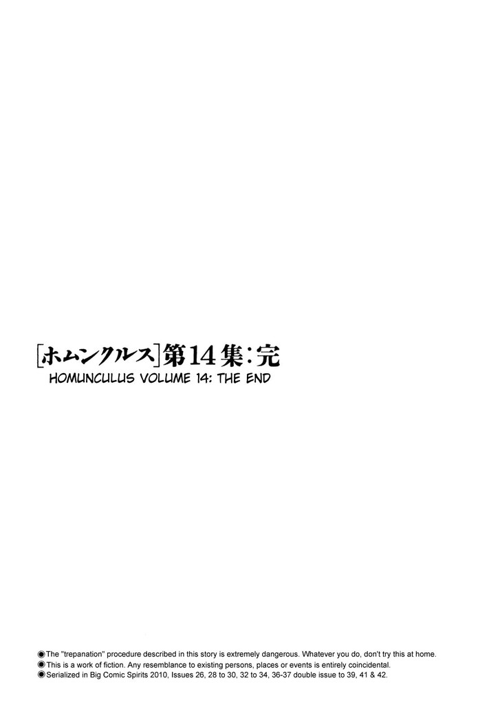 Read Homunculus Manga Online