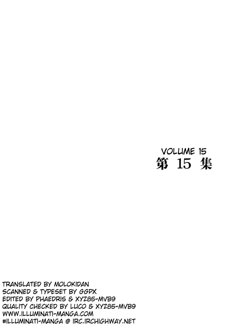 Read Homunculus Manga Online