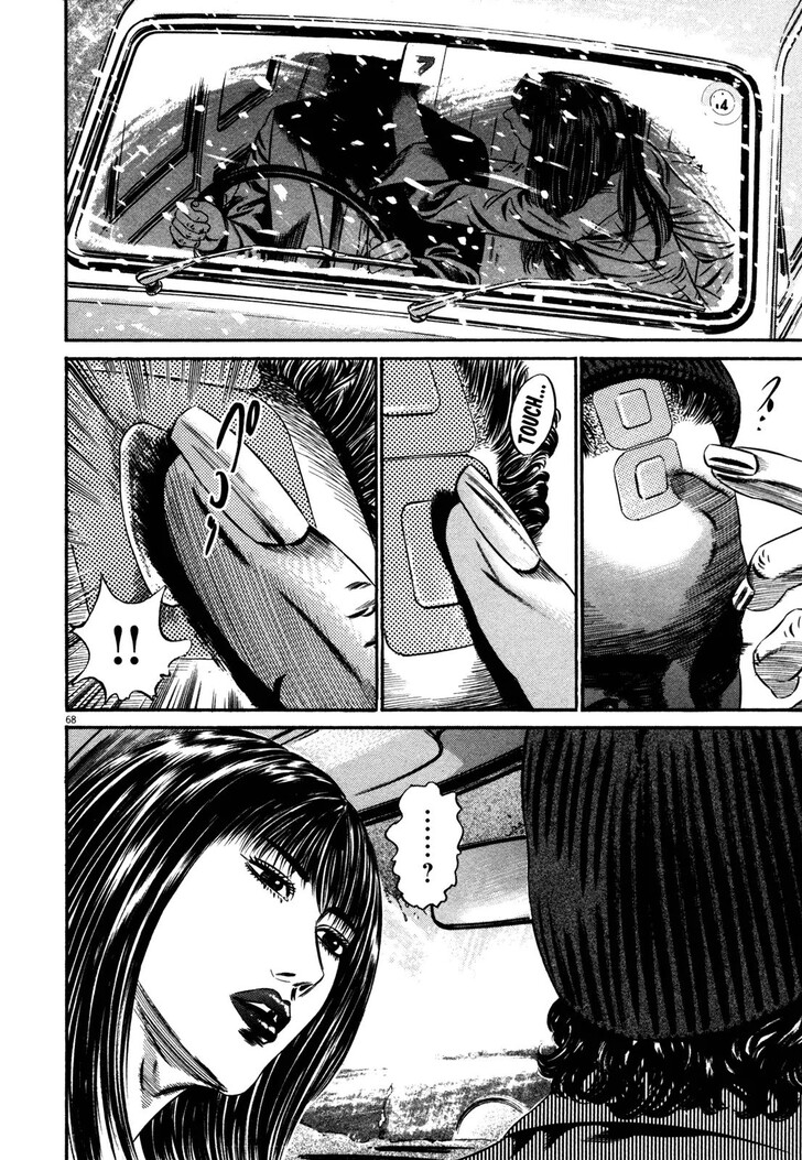 Read Homunculus Manga Online