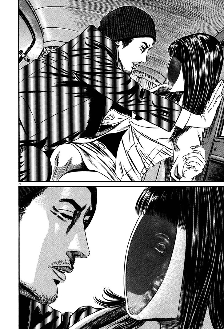 Read Homunculus Manga Online