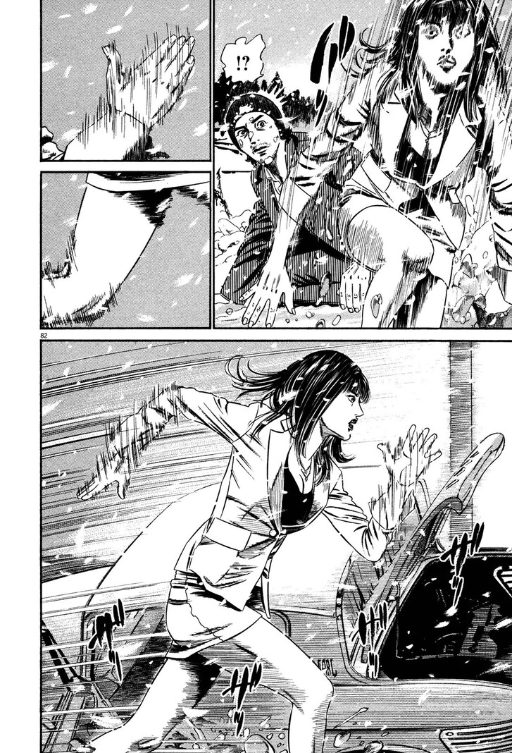 Read Homunculus Manga Online