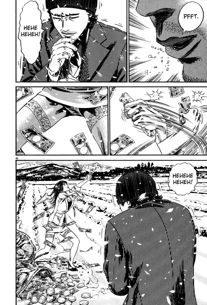 Read Homunculus Manga Online