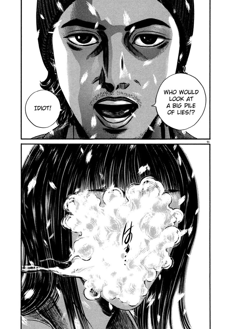 Read Homunculus Manga Online