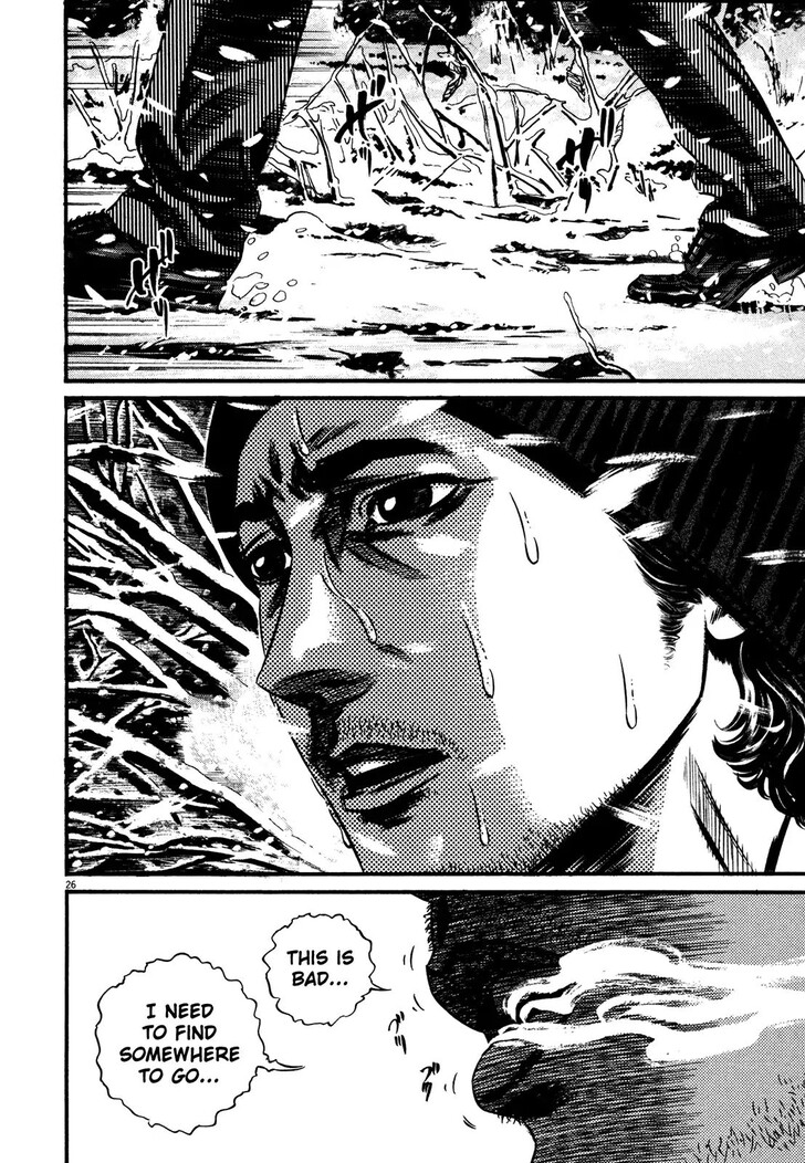 Read Homunculus Manga Online