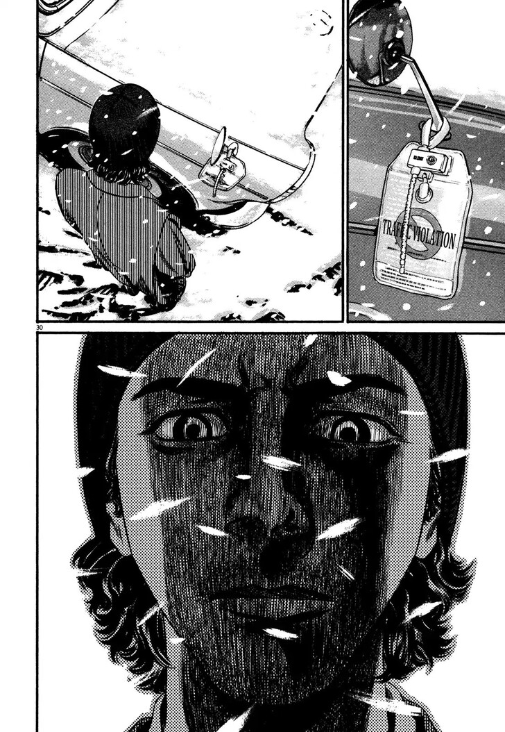 Read Homunculus Manga Online