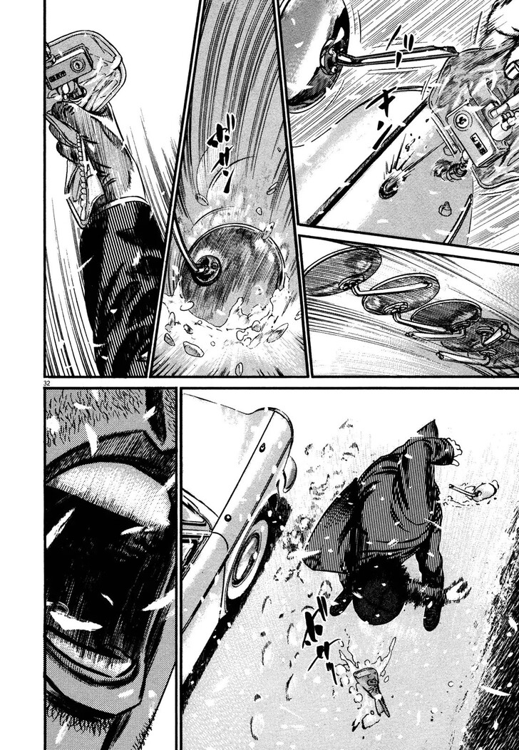 Read Homunculus Manga Online