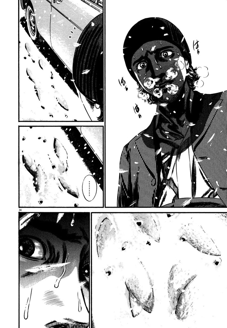 Read Homunculus Manga Online