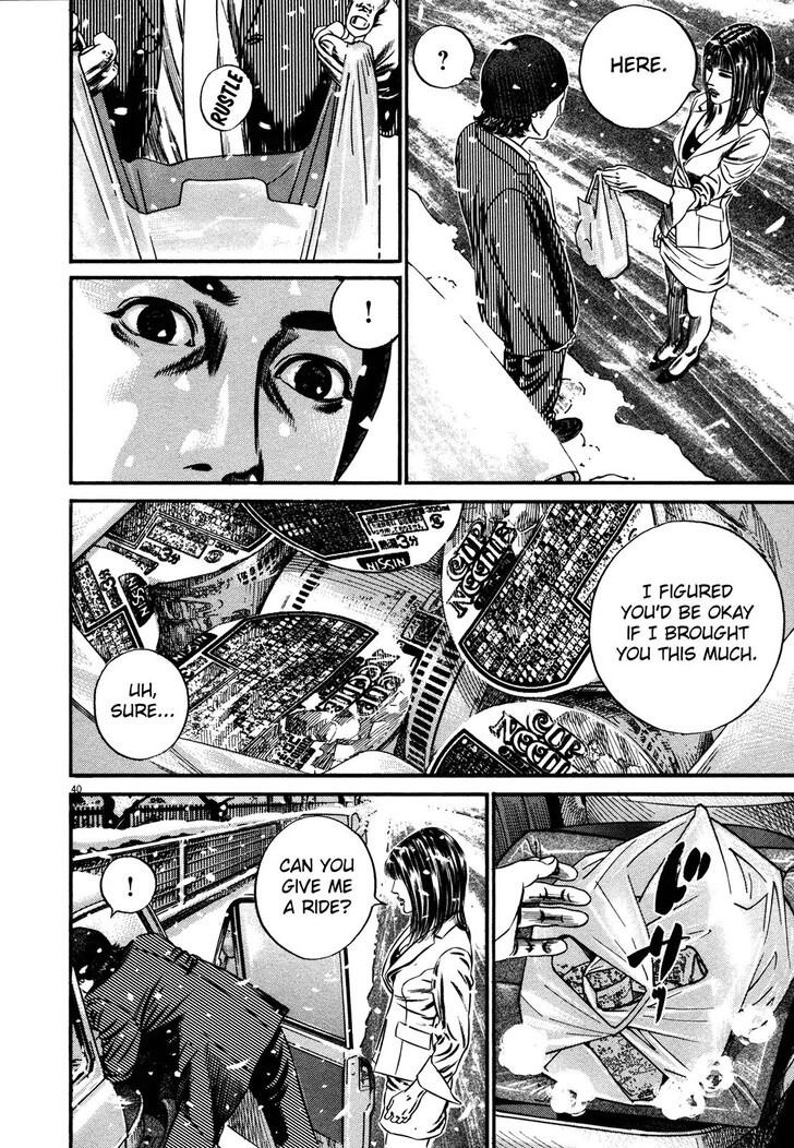 Read Homunculus Manga Online