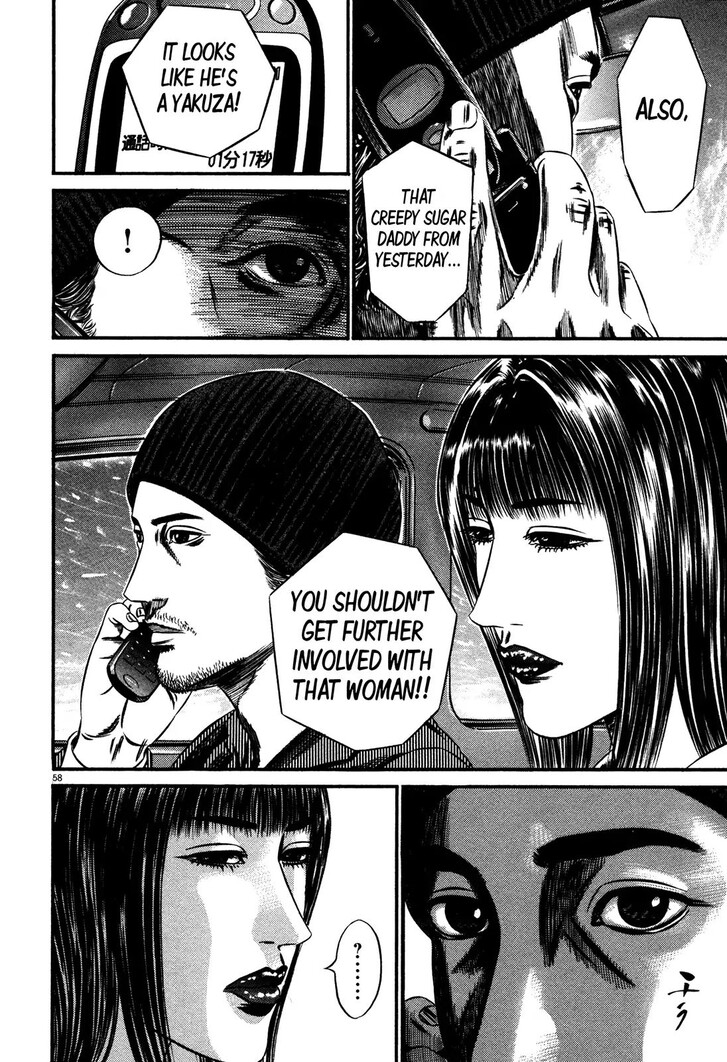 Read Homunculus Manga Online