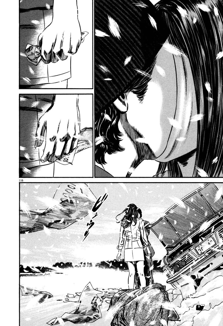 Read Homunculus Manga Online