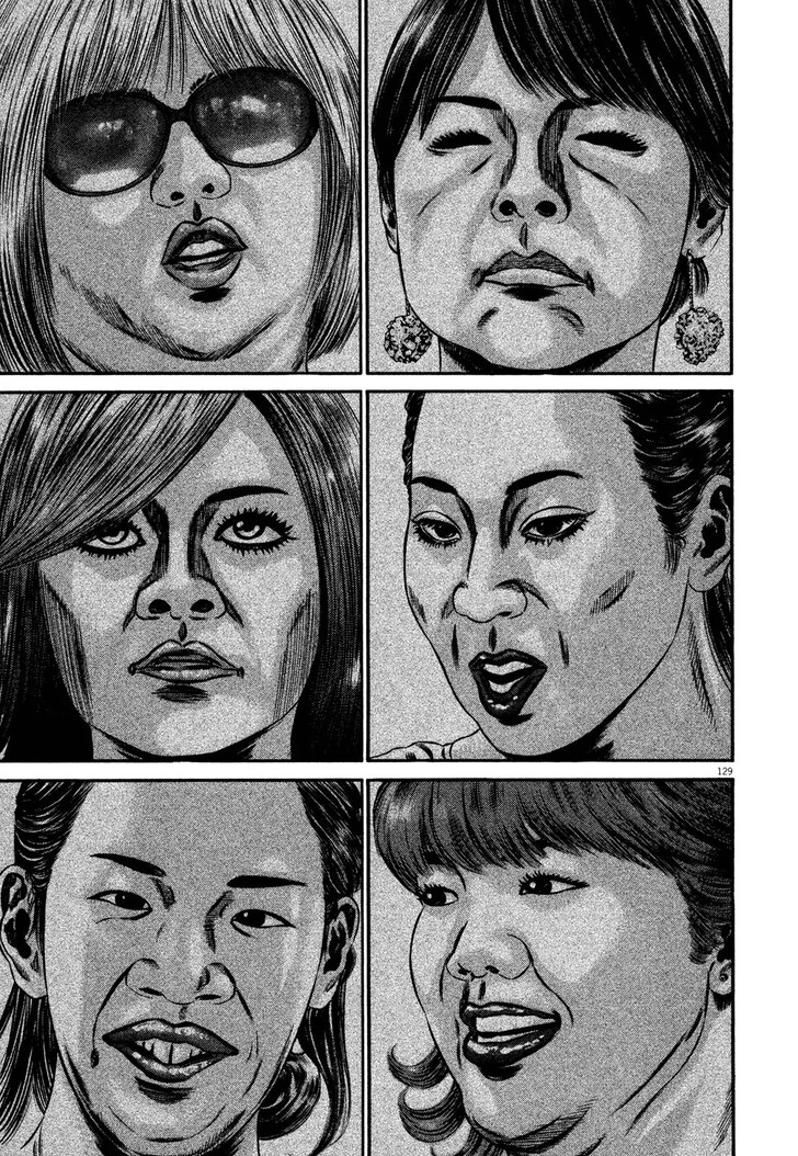 Read Homunculus Manga Online