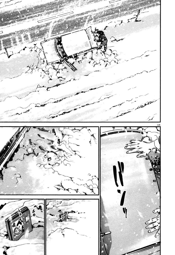 Read Homunculus Manga Online