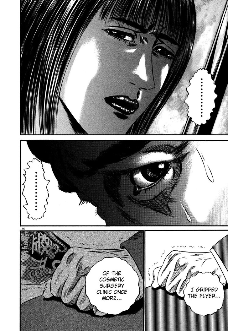 Read Homunculus Manga Online