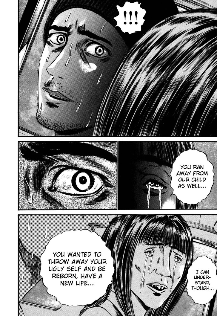 Read Homunculus Manga Online