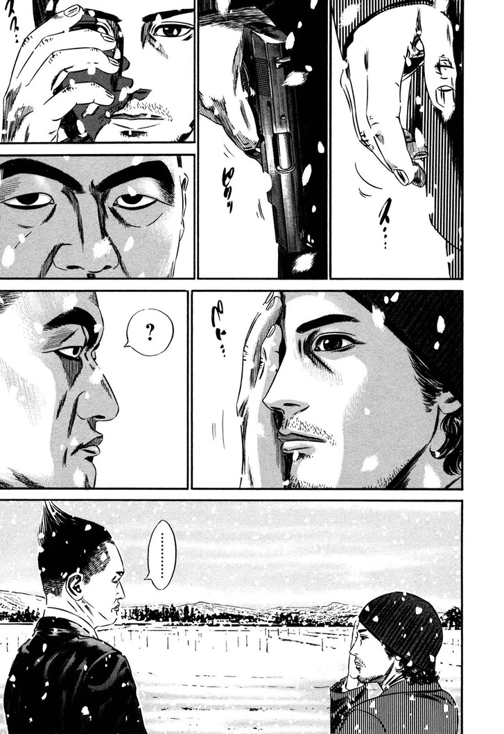 Read Homunculus Manga Online