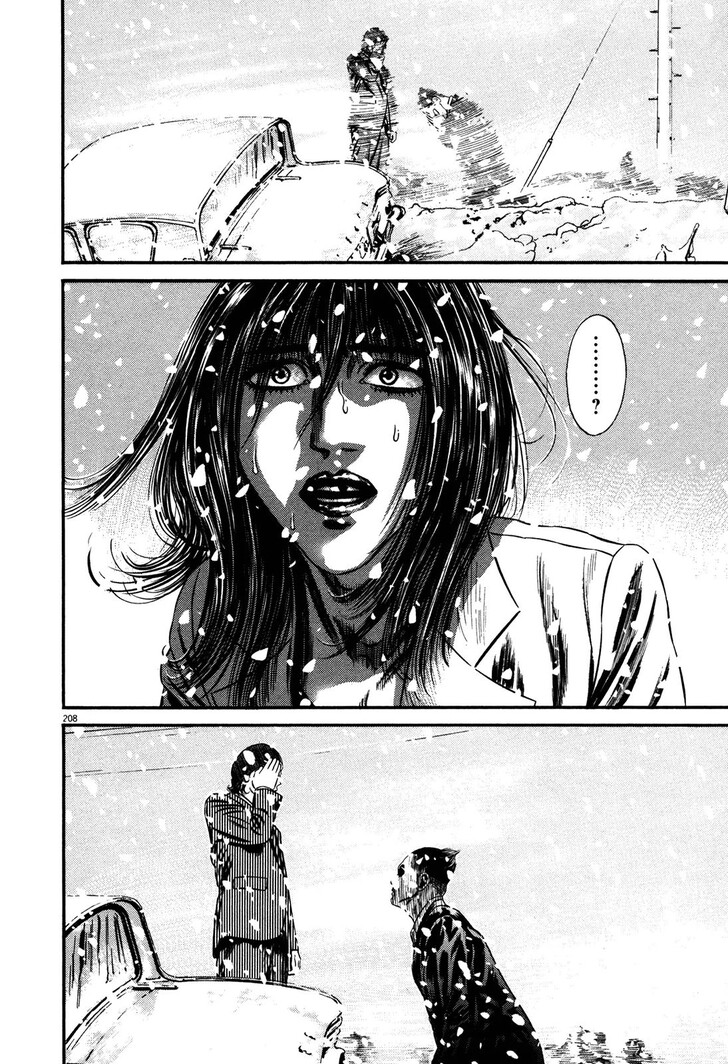 Read Homunculus Manga Online