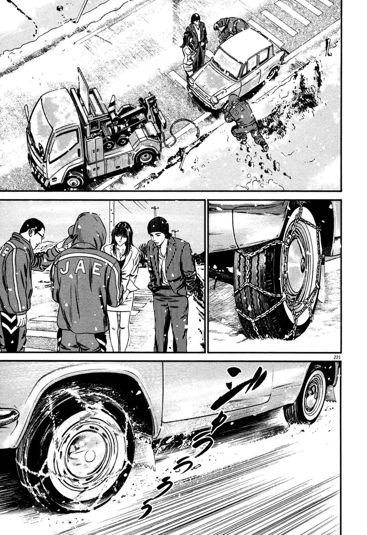 Read Homunculus Manga Online