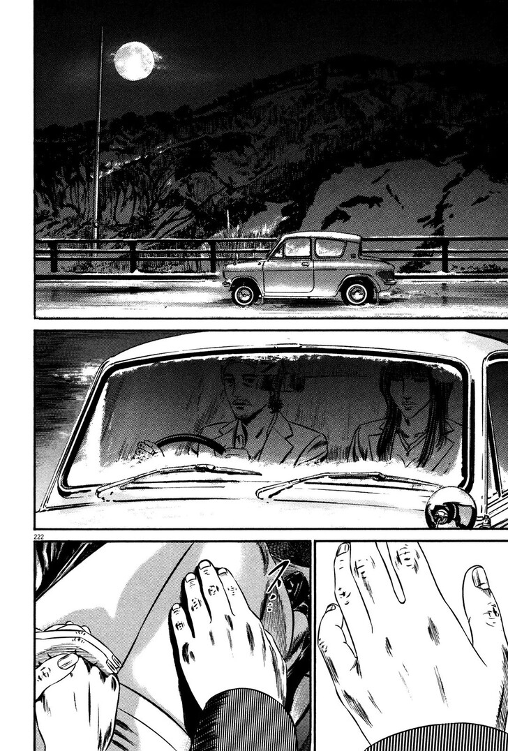 Read Homunculus Manga Online