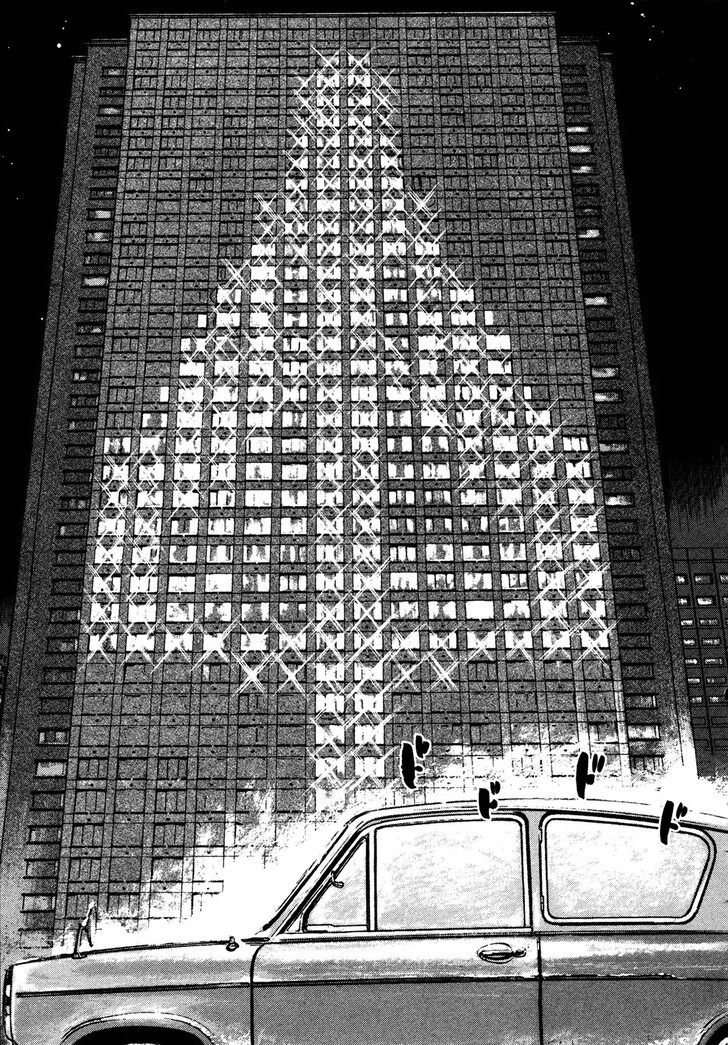 Read Homunculus Manga Online