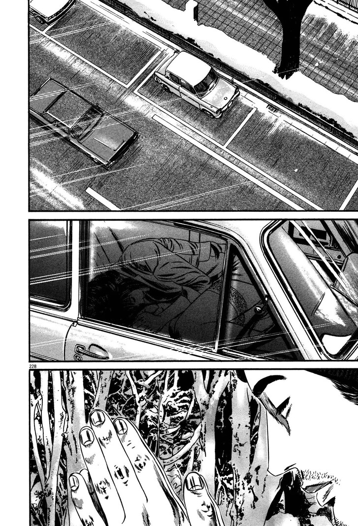 Read Homunculus Manga Online