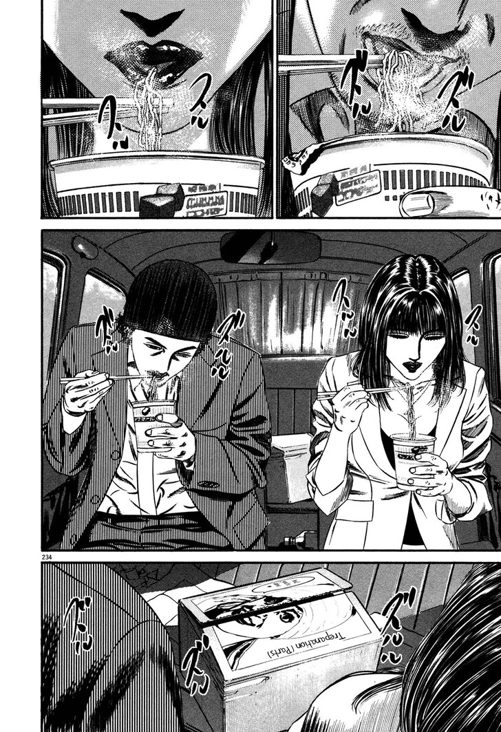 Read Homunculus Manga Online