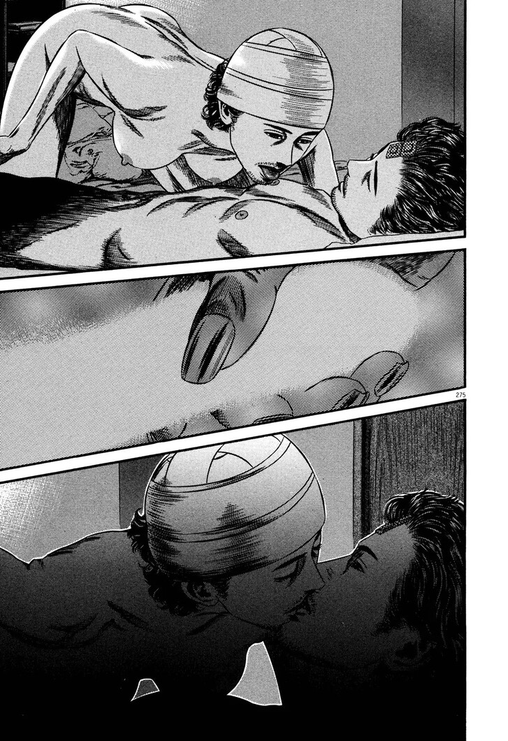 Read Homunculus Manga Online