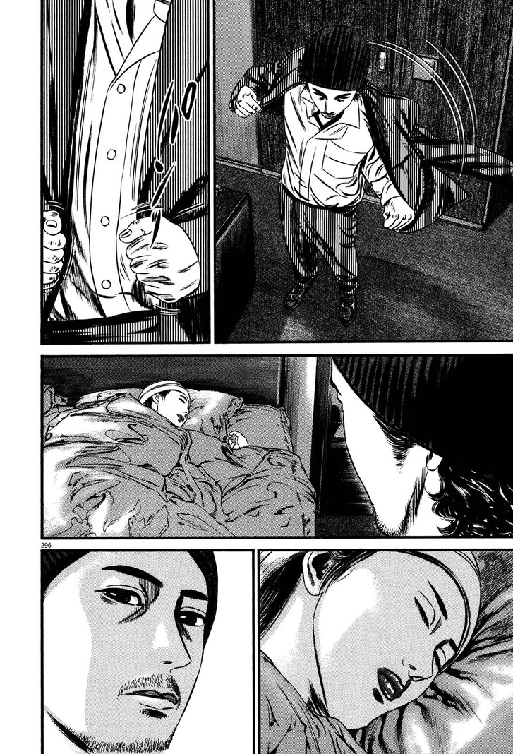 Read Homunculus Manga Online