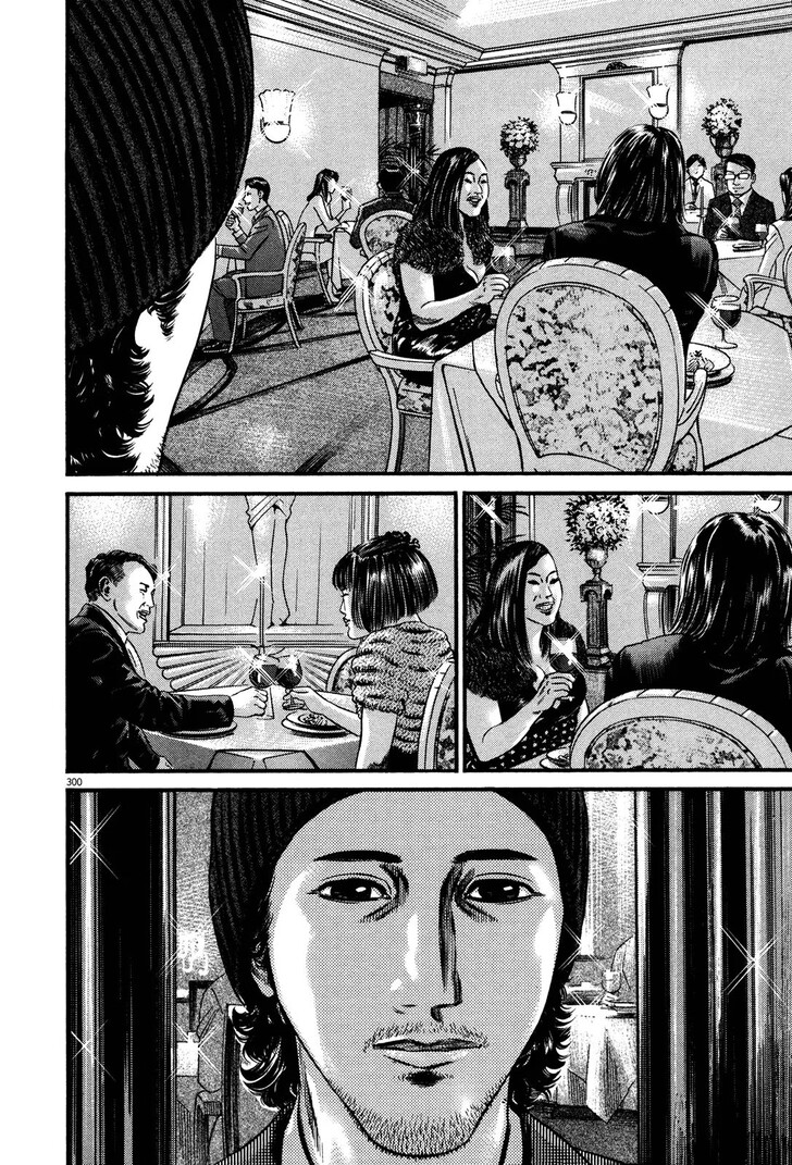 Read Homunculus Manga Online