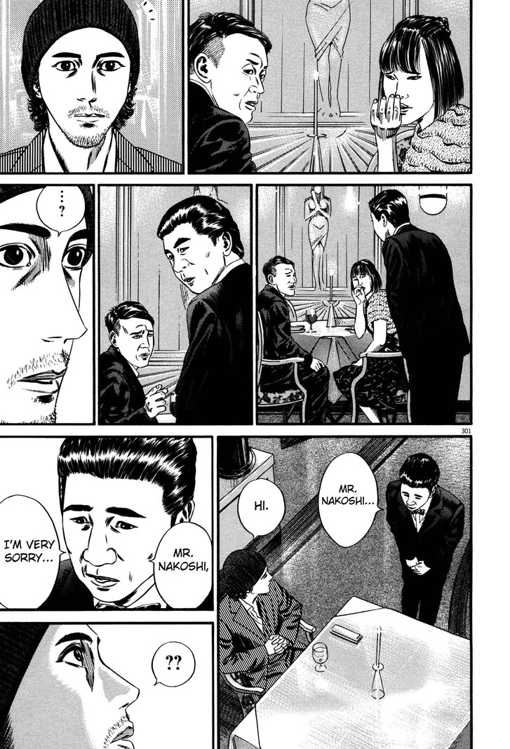 Read Homunculus Manga Online