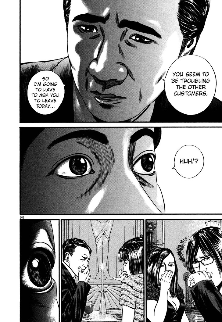 Read Homunculus Manga Online