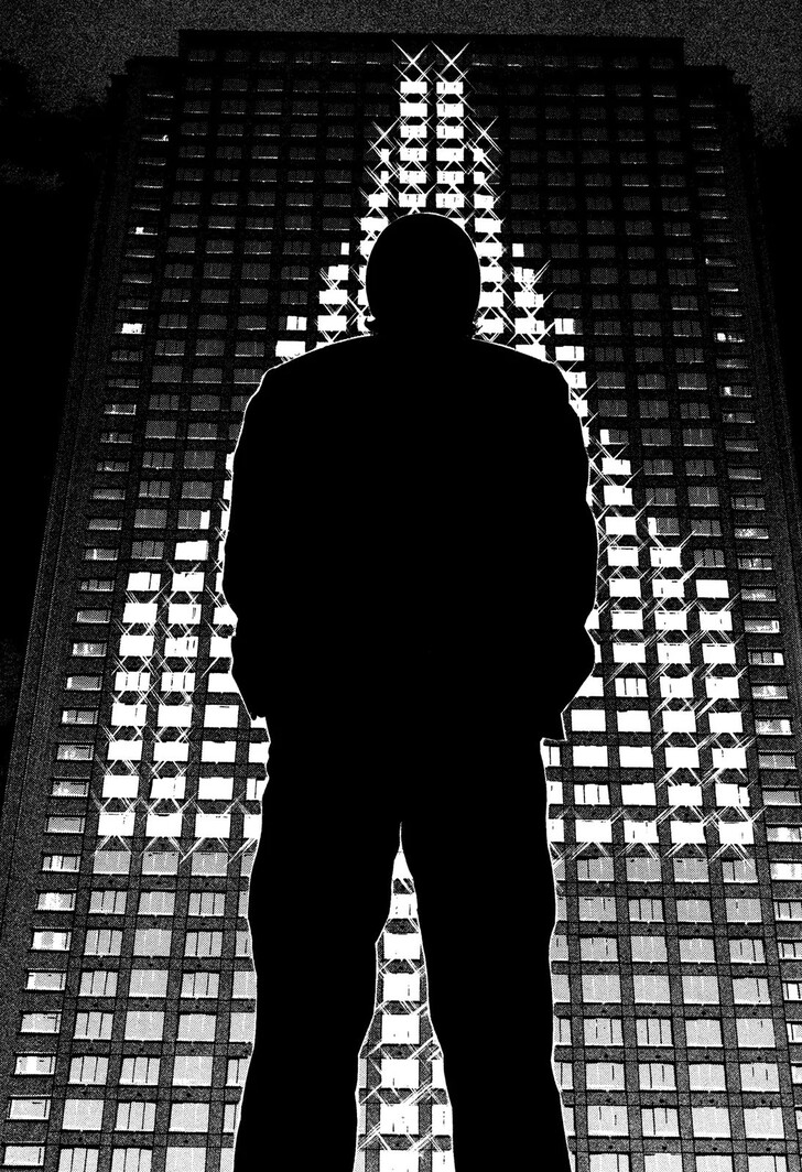 Read Homunculus Manga Online