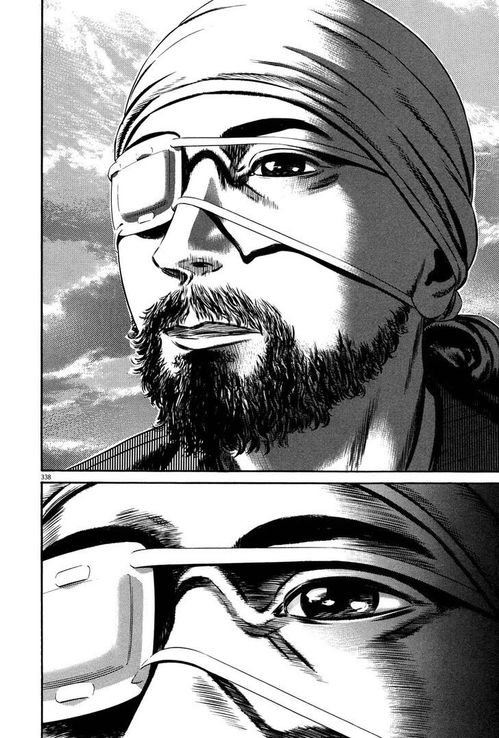 Read Homunculus Manga Online