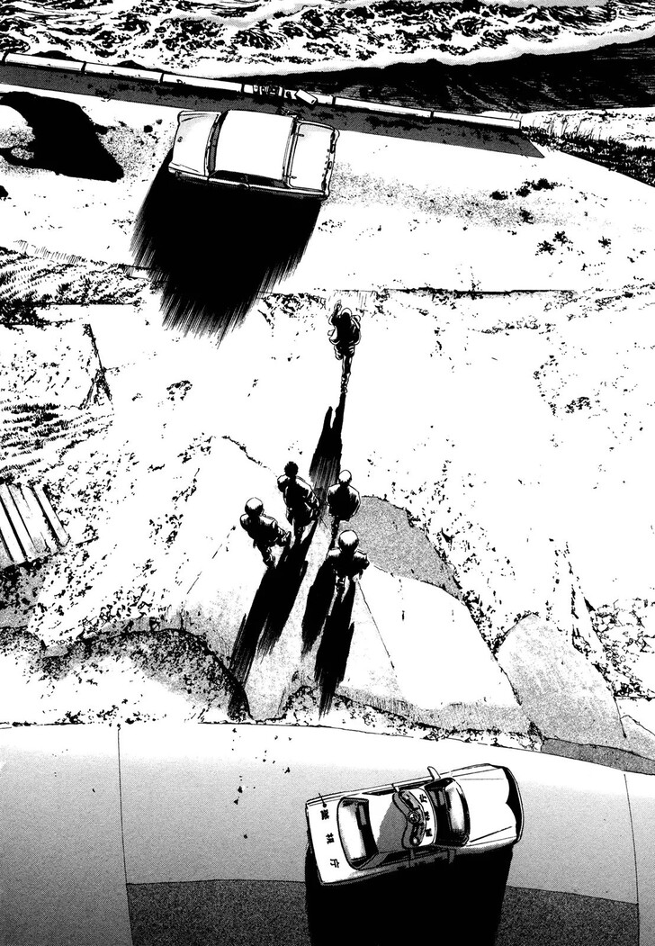 Read Homunculus Manga Online