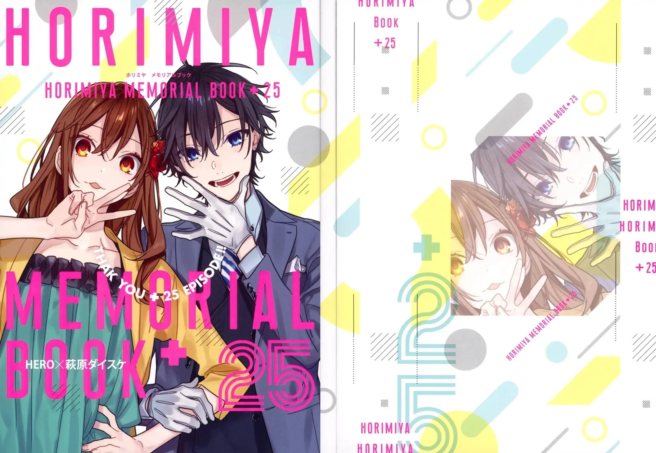 Read Horimiya Manga Online