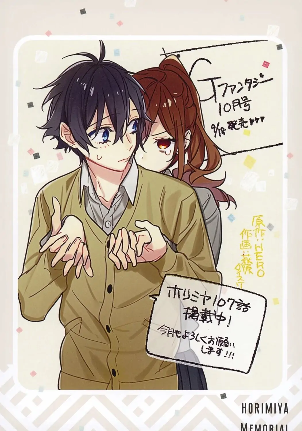 Read Horimiya Manga Online