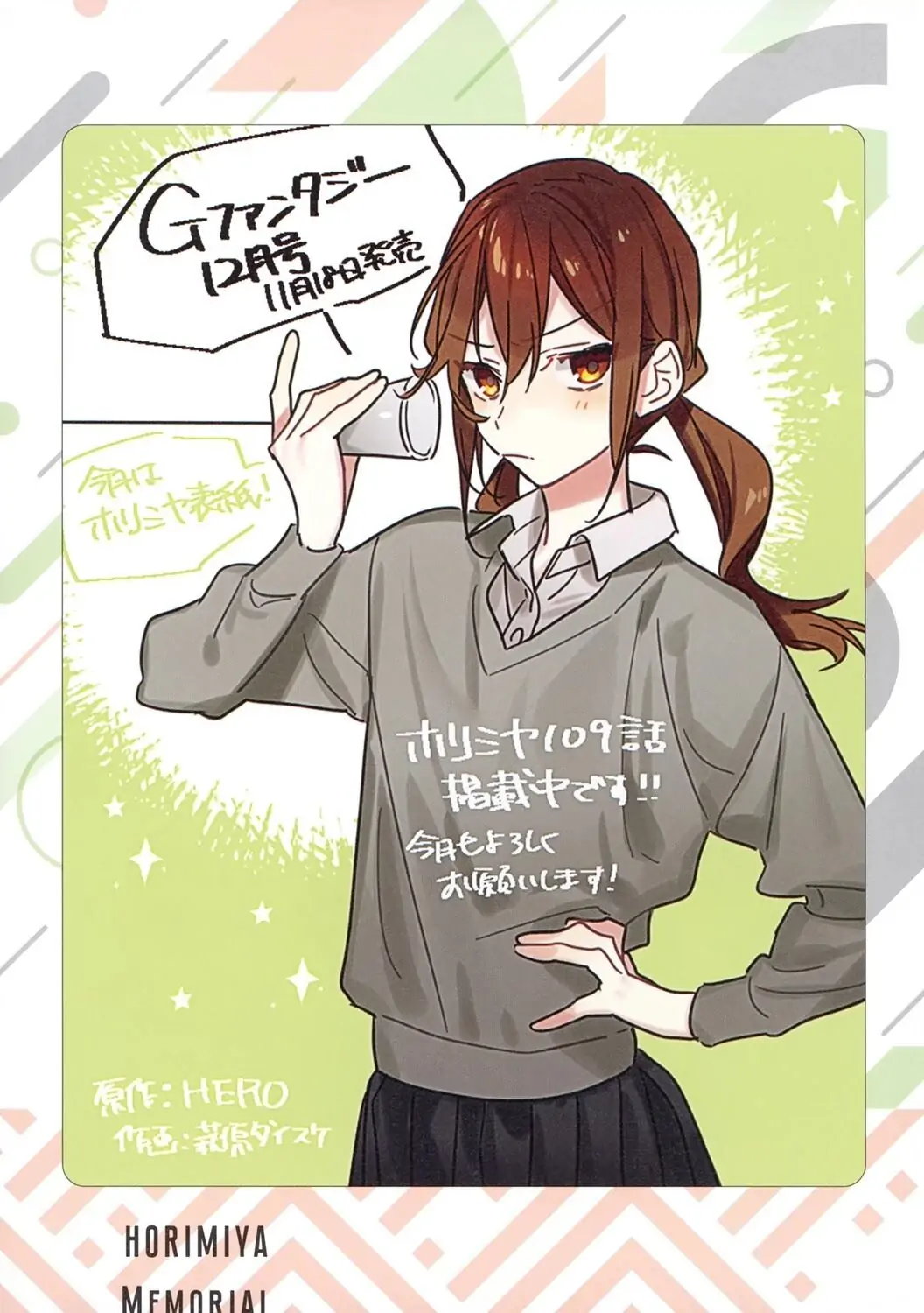 Read Horimiya Manga Online