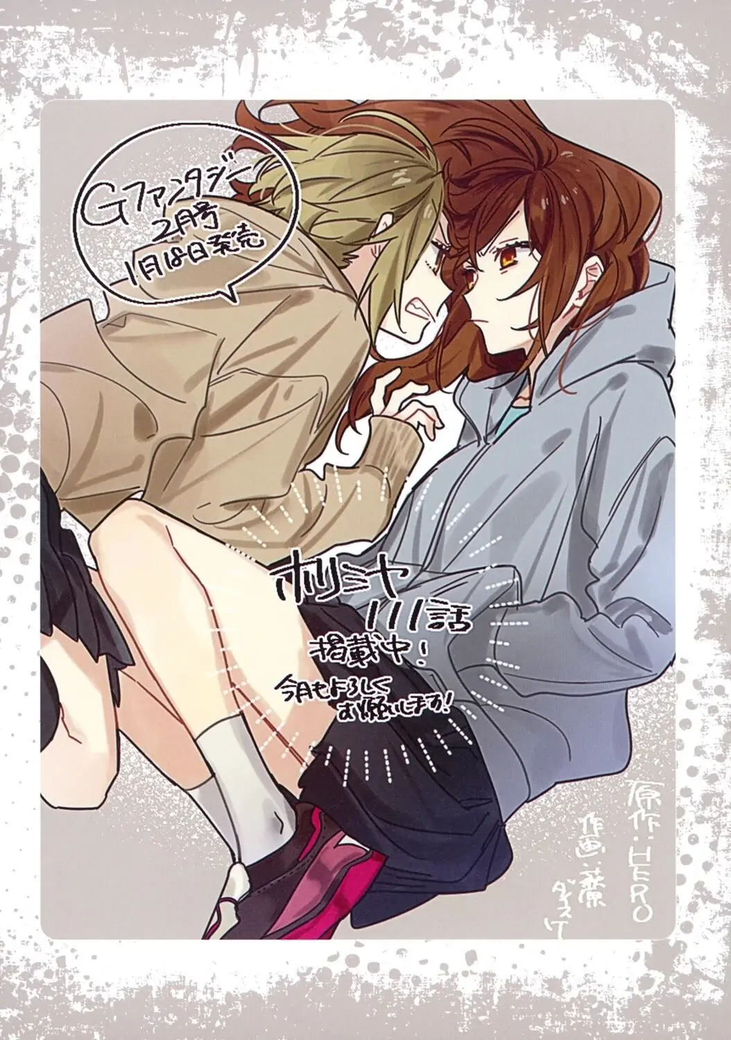 Read Horimiya Manga Online