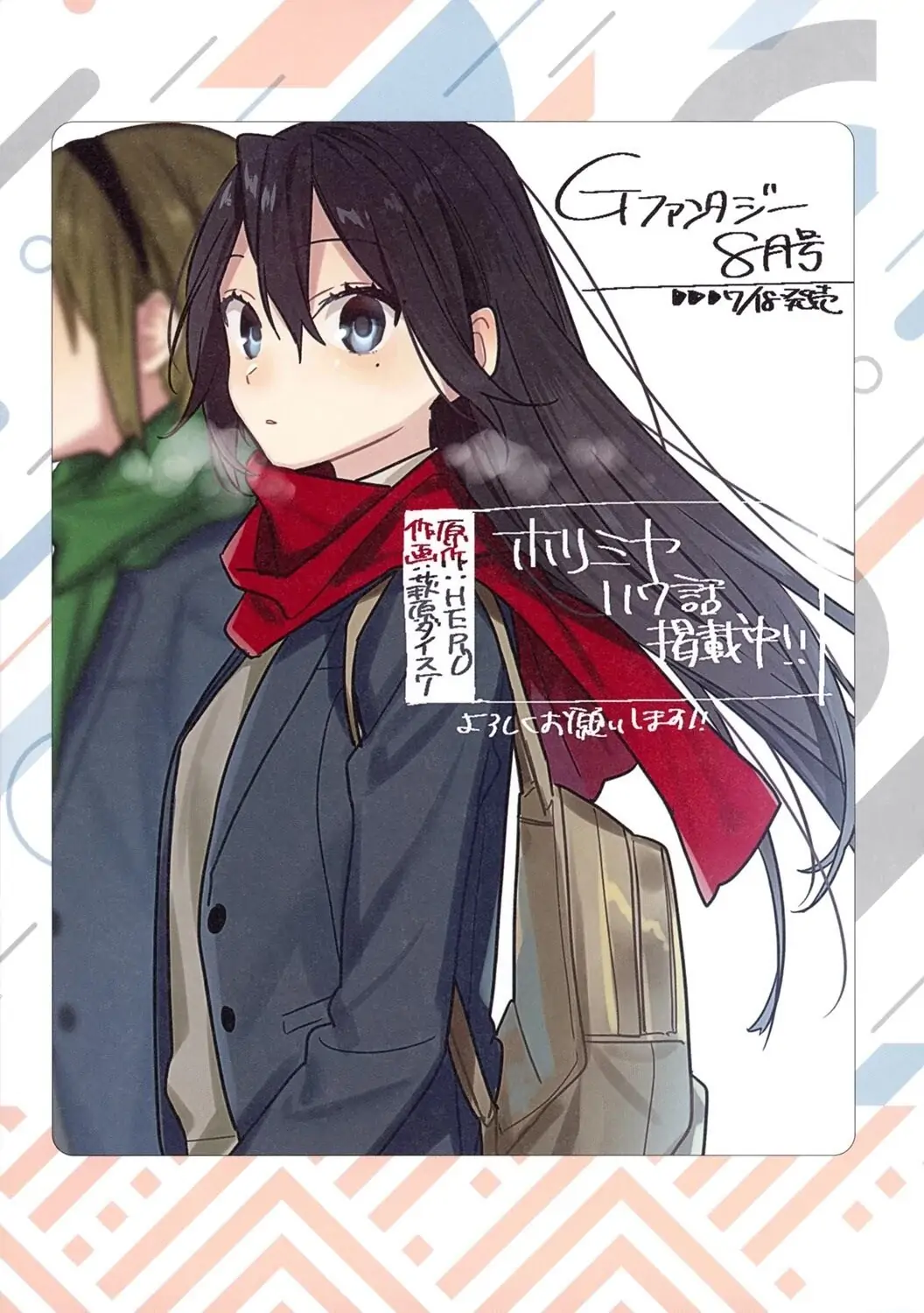 Read Horimiya Manga Online