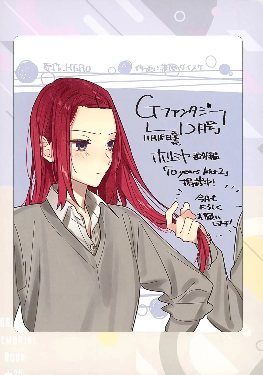 Read Horimiya Manga Online