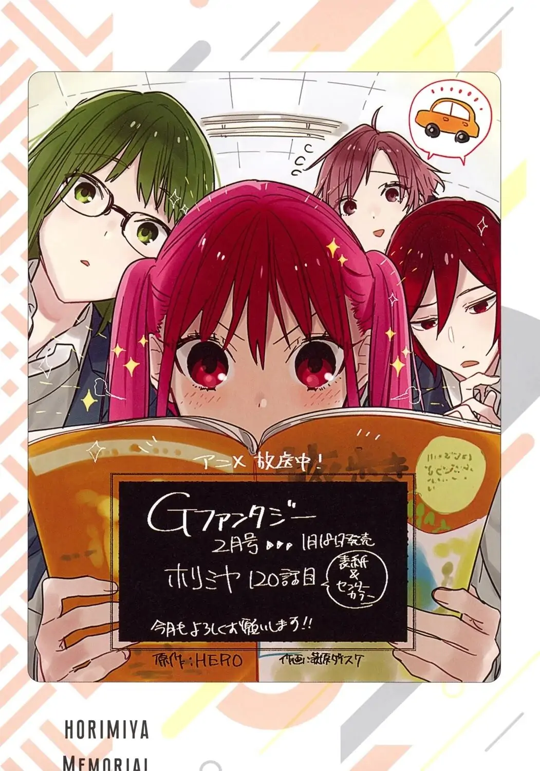 Read Horimiya Manga Online