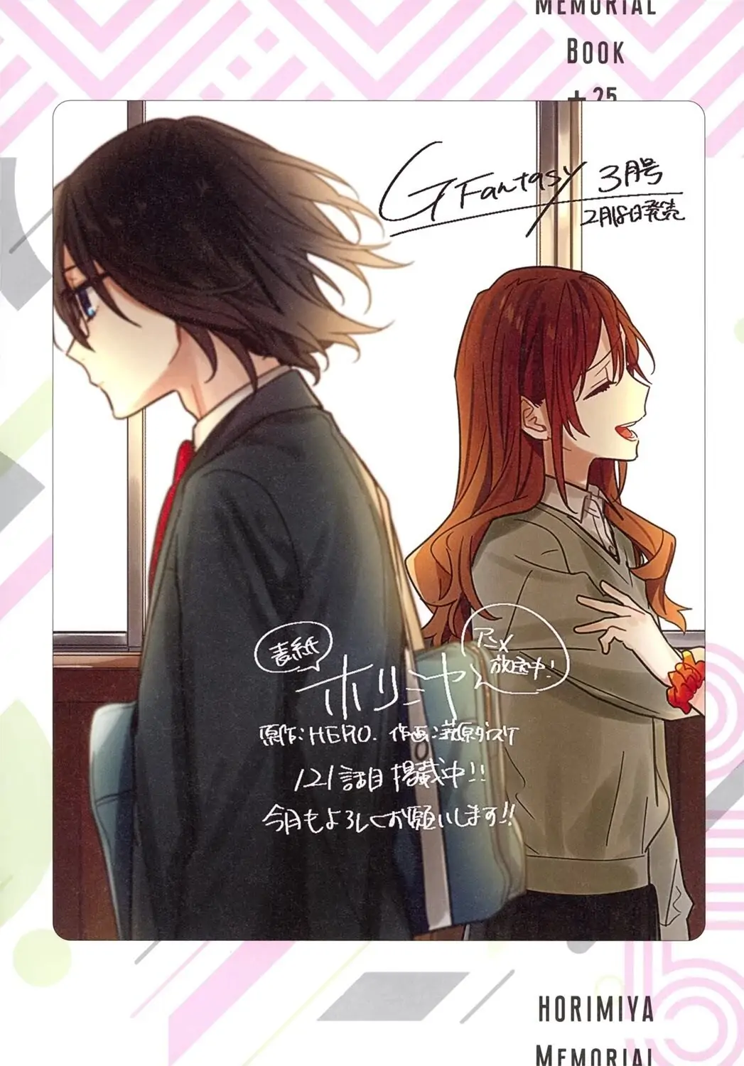 Read Horimiya Manga Online