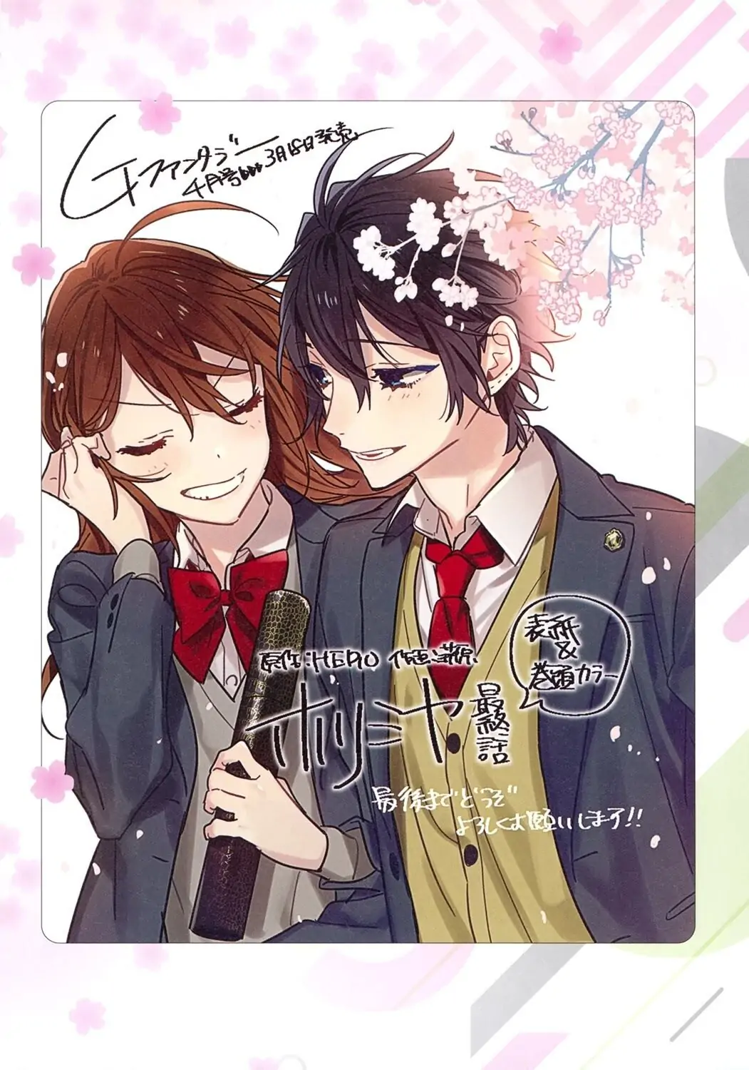 Read Horimiya Manga Online