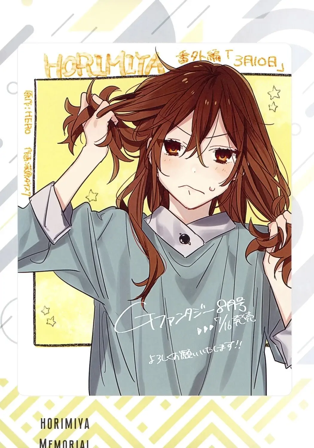Read Horimiya Manga Online