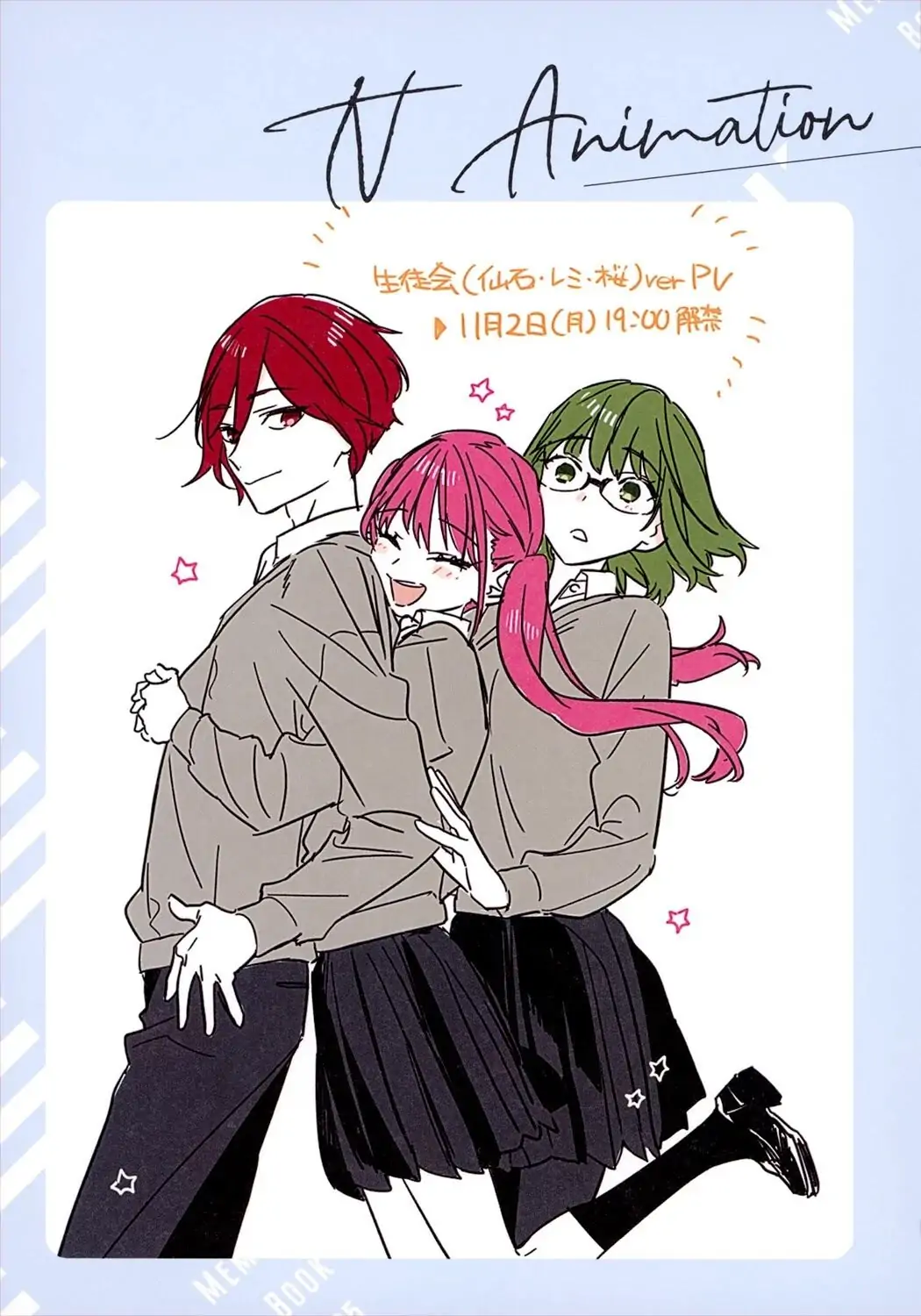 Read Horimiya Manga Online