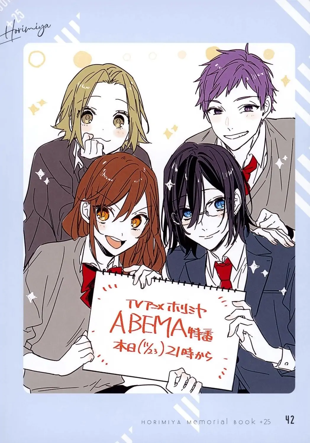 Read Horimiya Manga Online