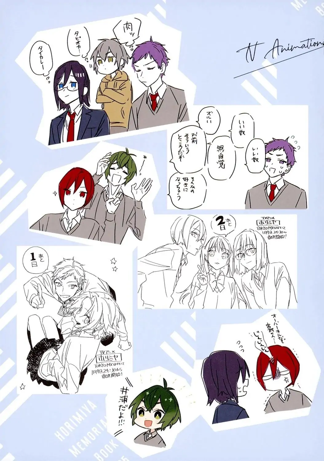 Read Horimiya Manga Online