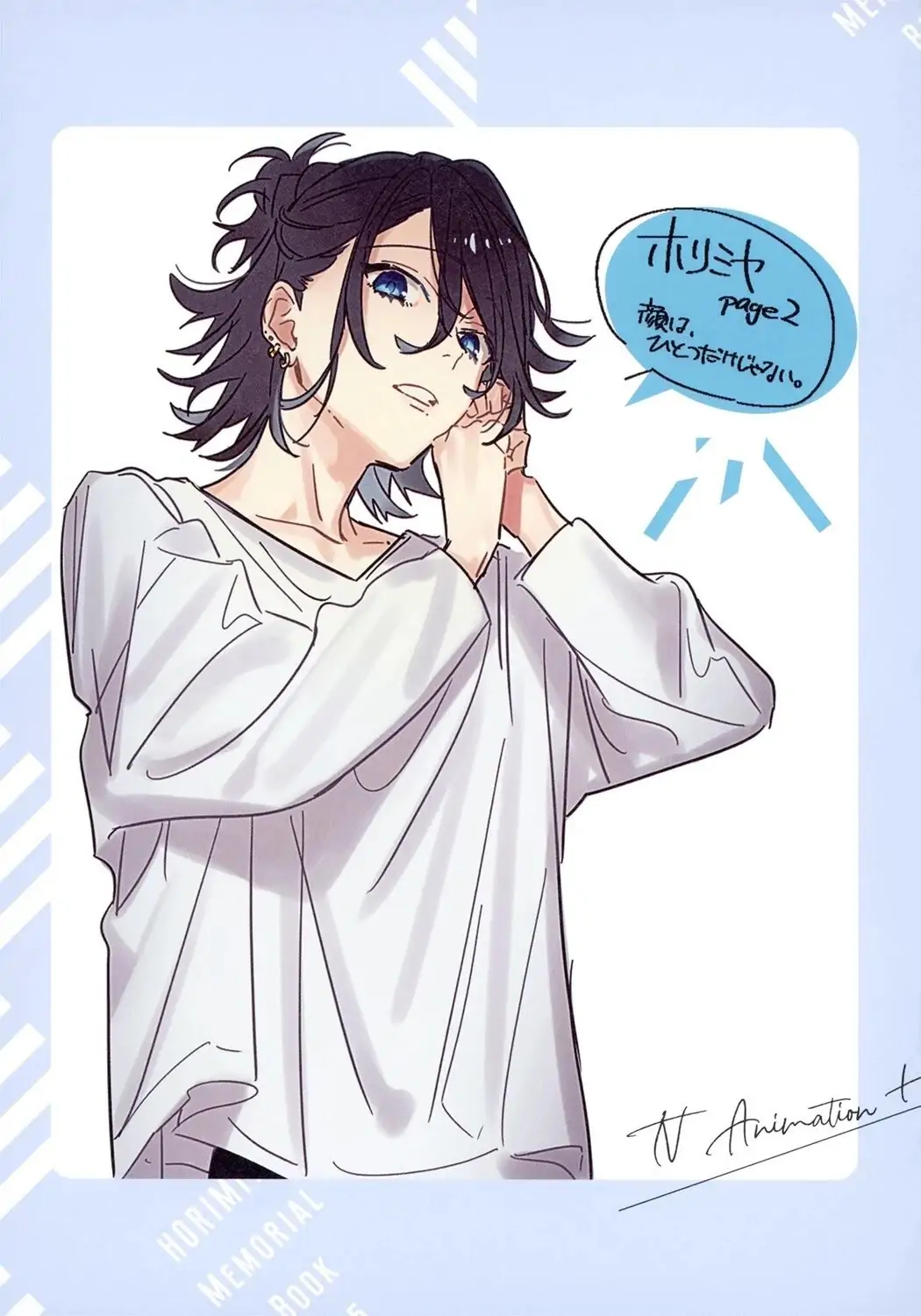 Read Horimiya Manga Online