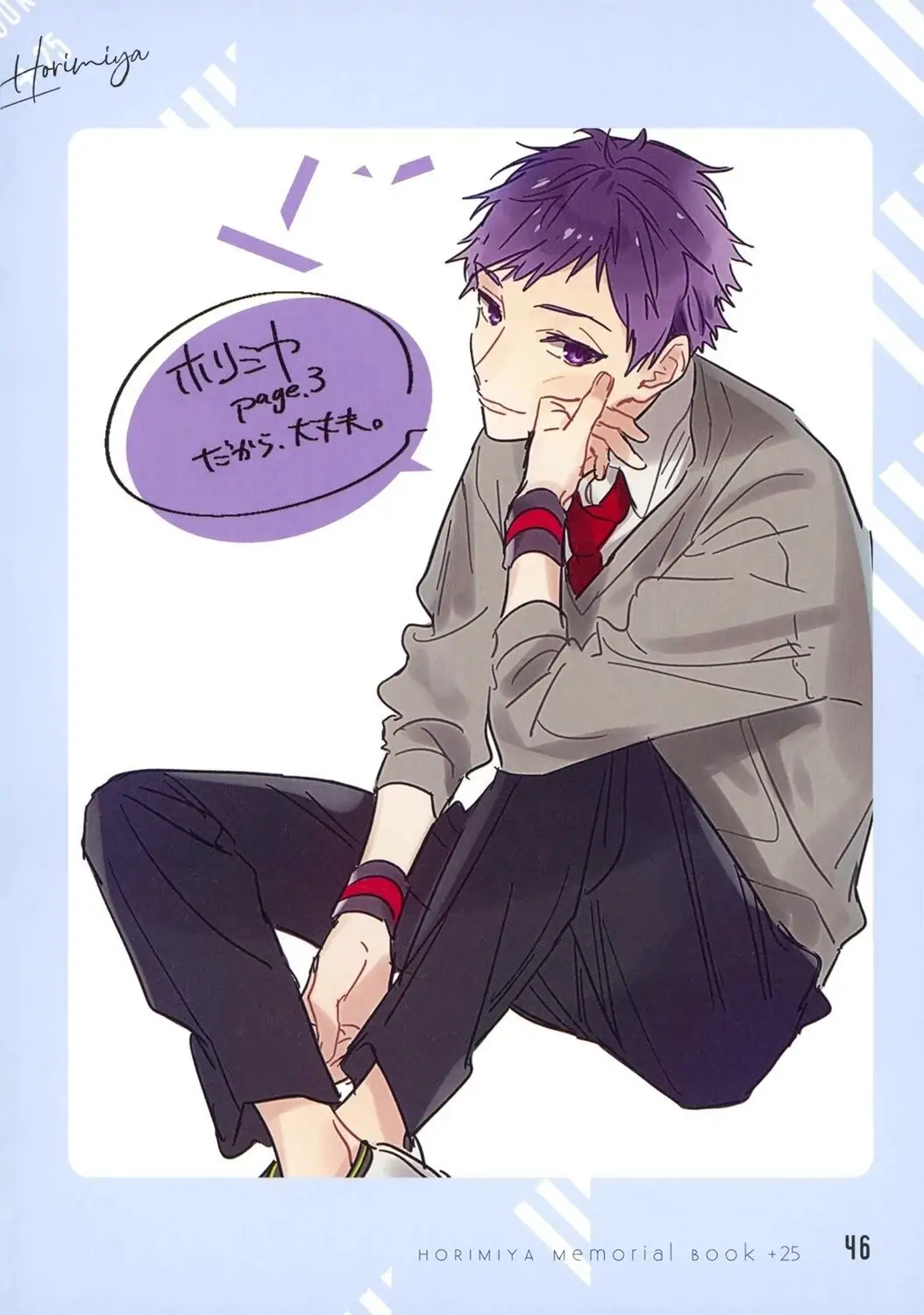 Read Horimiya Manga Online