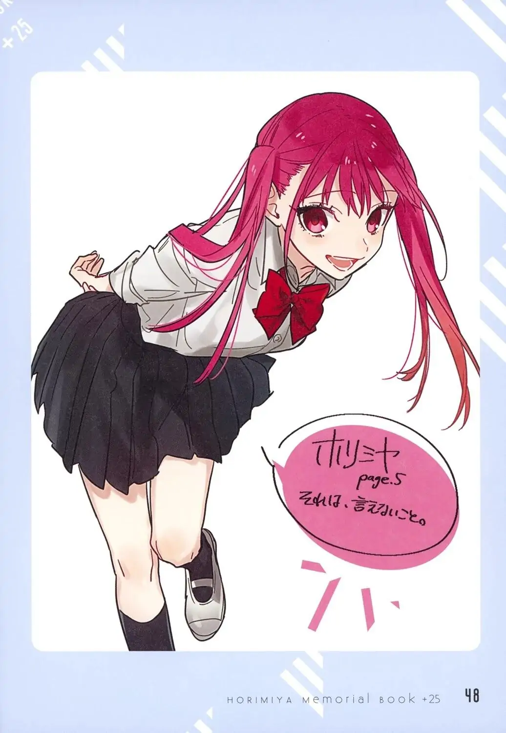 Read Horimiya Manga Online