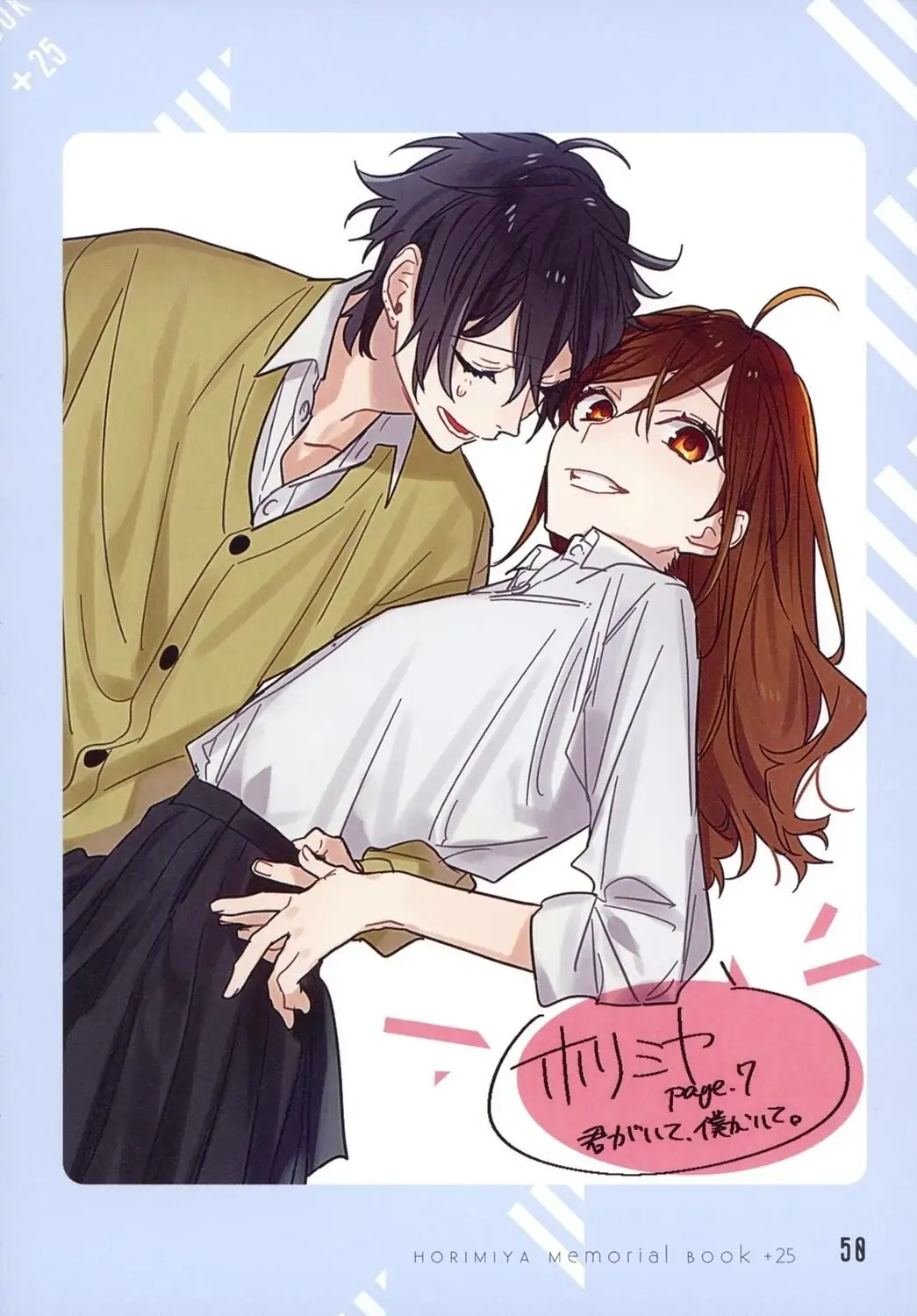 Read Horimiya Manga Online
